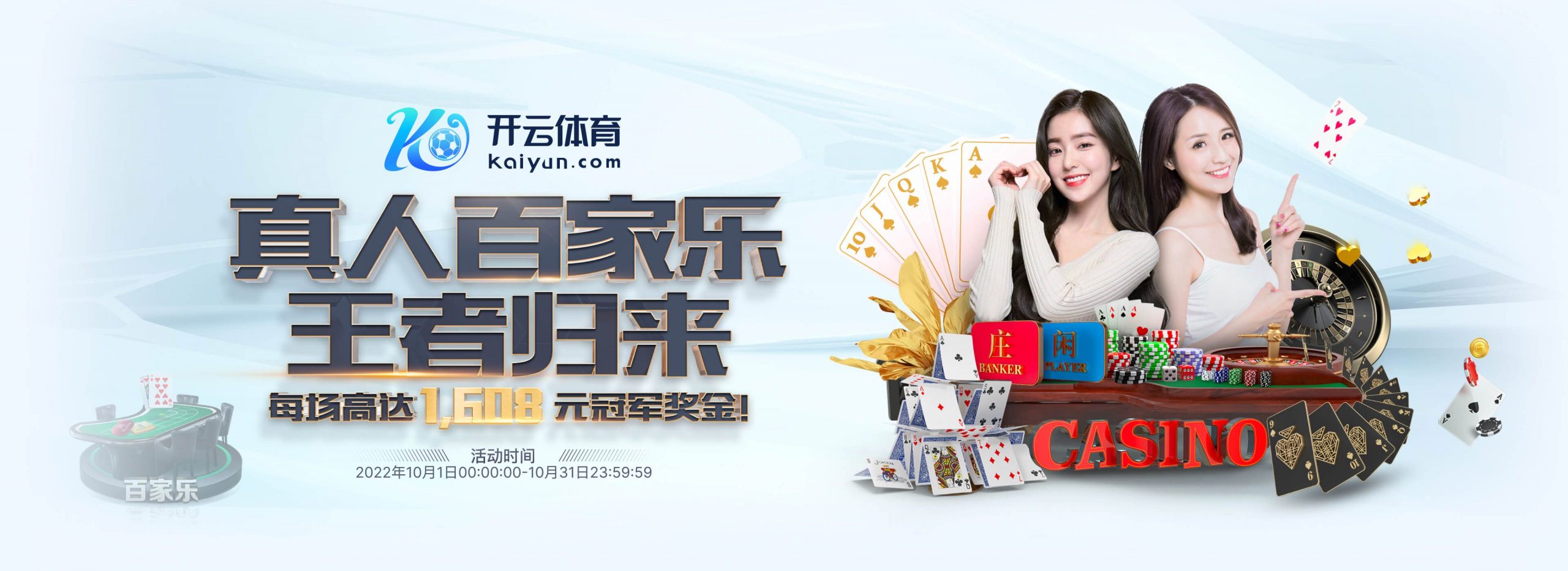 德赢体育体育正式成为英超曼联合作伙伴！