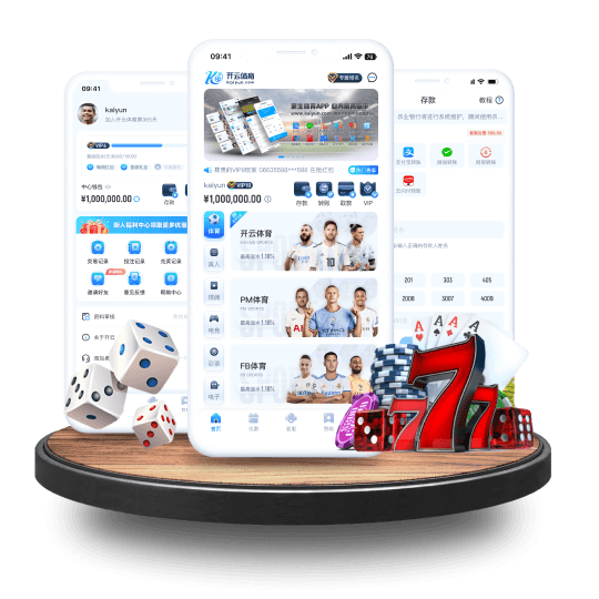 德赢体育全站APP界面